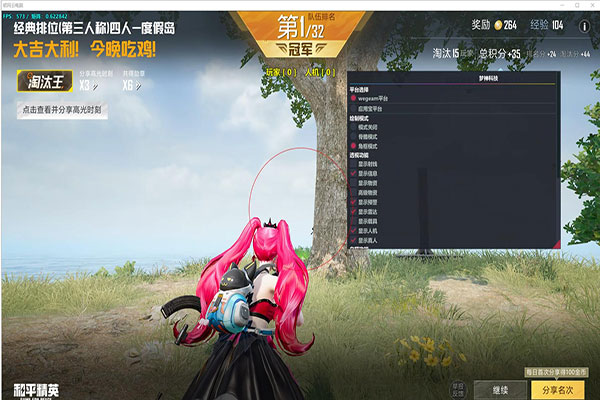 清楚CF外挂残留透视自瞄效果